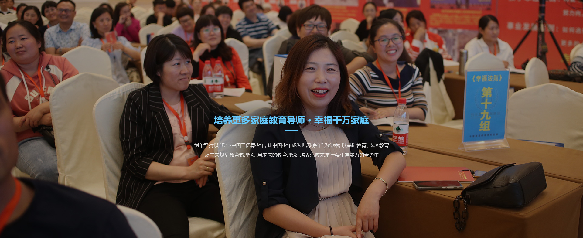 家長(zhǎng)訓(xùn)練營(yíng)