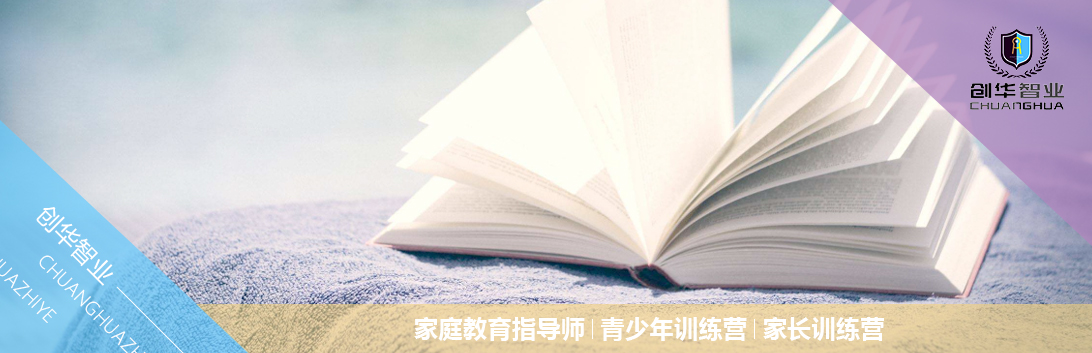 青少年訓(xùn)練營連鎖