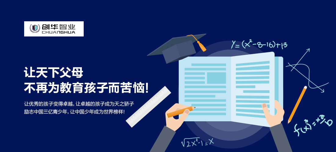 青少年訓(xùn)練營加盟