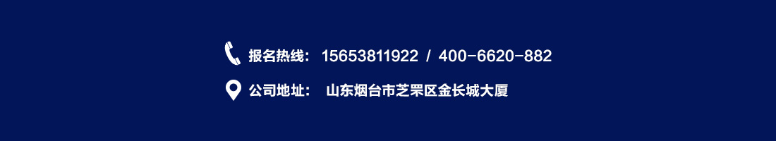 青少年素質(zhì)訓(xùn)練營
